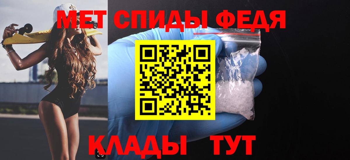 Городец  Амфетамин VHQ  АМФ  блэк спрут tor  Вход с VPN 