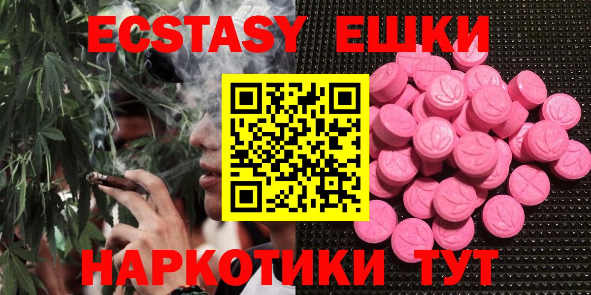 Городец  ЭКСТАЗИ диски  Экстази  ЭКСТАЗИ mix  Вход с VPN 