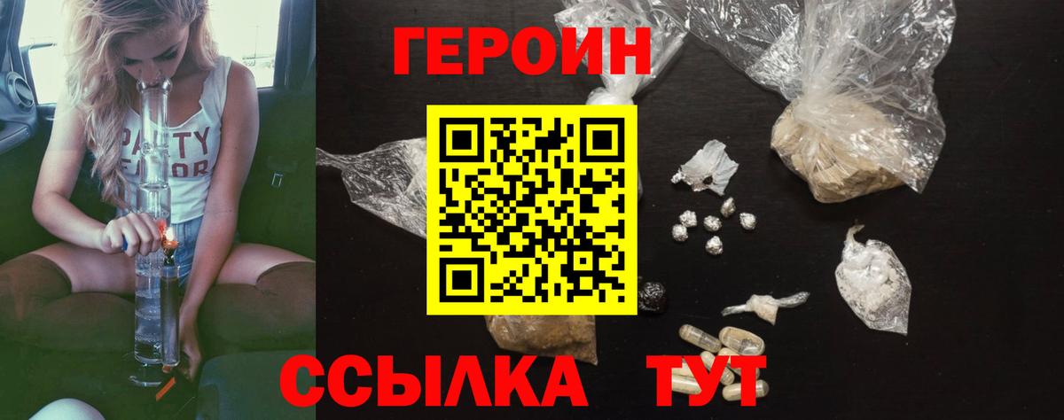 Мефедрон кристаллы  ГАШИШ  ГАШИШ  Бошки Шишки  Городец  Вход с VPN  COCAIN 