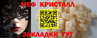 гашик Балаково