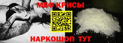 гашик Балаково