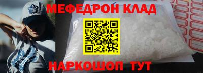 гашик Балаково