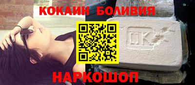 COCAINE Балашиха