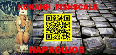 гашик Балаково