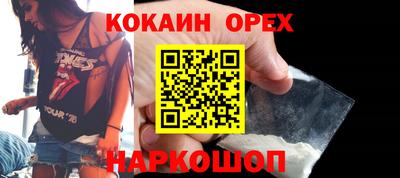 гашик Балаково