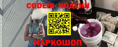 COCAINE Балашиха