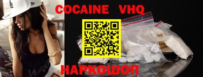 COCAINE Балашиха