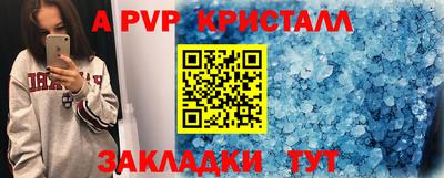гашик Балаково