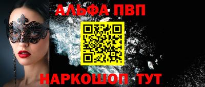 COCAINE Балашиха