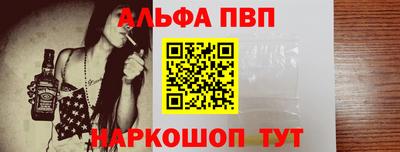 гашик Балаково