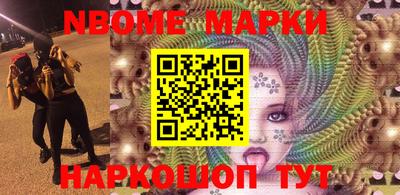 COCAINE Балашиха