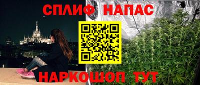 COCAINE Балашиха