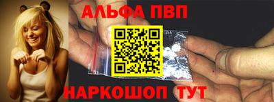 гашик Балаково