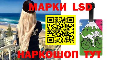 гашик Балаково