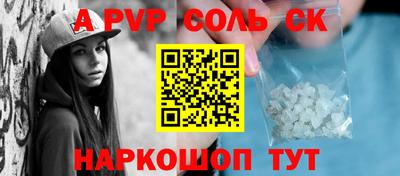 гашик Балаково