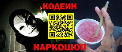 COCAINE Балашиха
