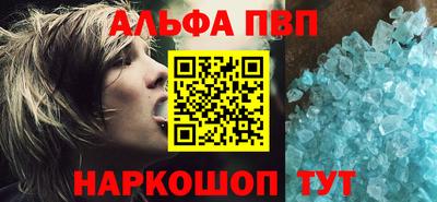 гашик Балаково