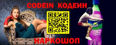 гашик Балаково
