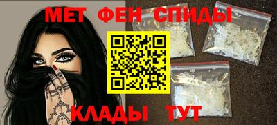амф Ростов-на-Дону