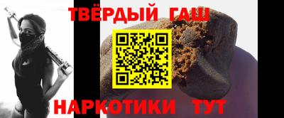 гашик Балаково