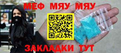 COCAINE Балашиха