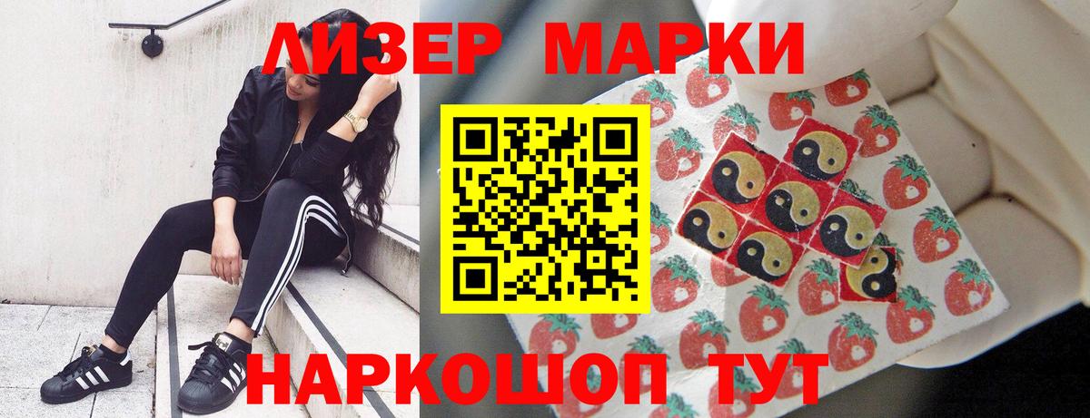 Городец  ЛСД экстази ecstasy  Лсд 25 экстази кислота  Вход с VPN 