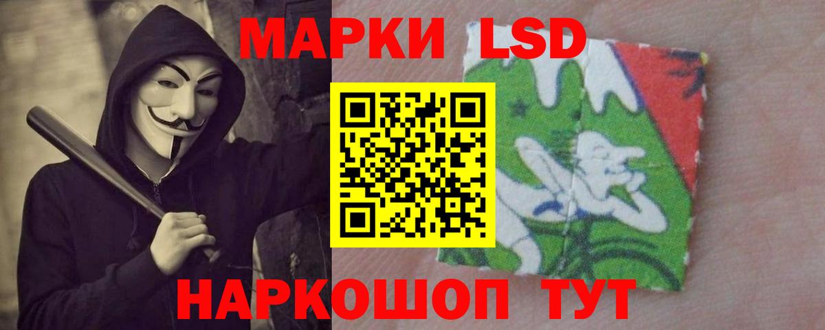 Лсд 25 экстази кислота Городец