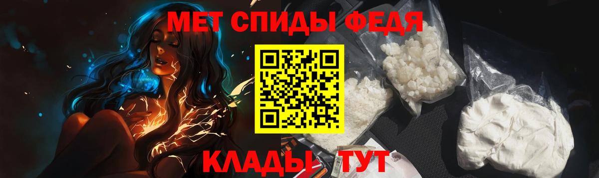 МЕТАМФЕТАМИН пудра  Вход с VPN  Городец 
