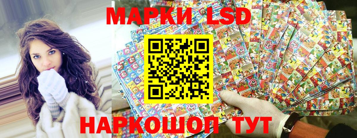 Марки 25I-NBOMe 1,8мг  Вход с VPN  Марки N-bome  Городец 