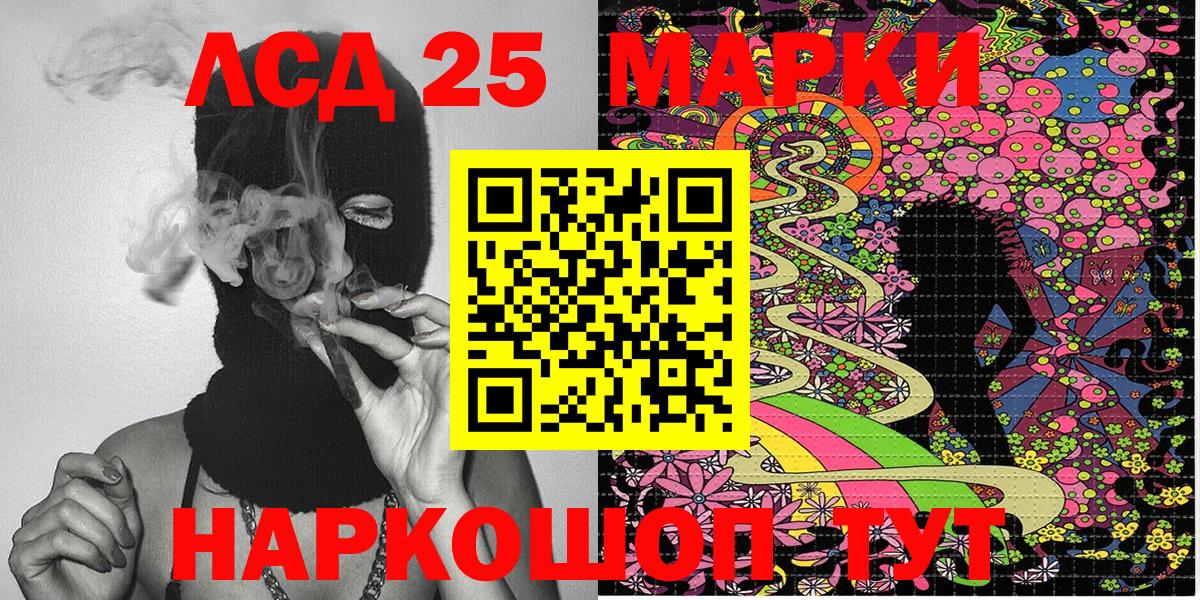 Наркотические марки 1,8мг Городец