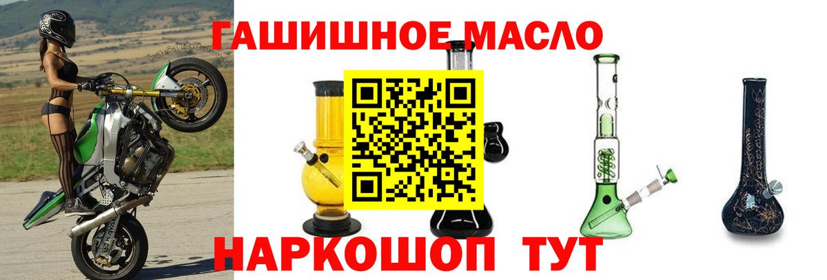 ТГК вейп с тгк Городец