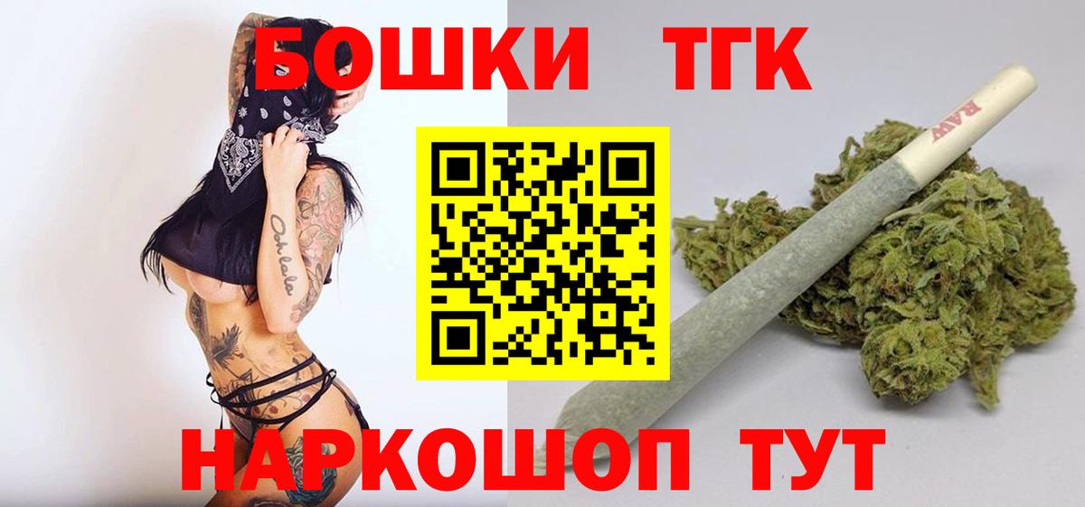 Бошки Шишки ГИДРОПОН  МАРИХУАНА тримм  Городец  Вход с VPN  Бошки Шишки LSD WEED 